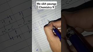 Me Sikh paunga Chemistry 9 nonane reels reel nonane akashganga [upl. by Antony]