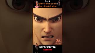 Xiang apna suit bana liya Part 6  shorts ytshorts animatedcartoon trending cartoon animation [upl. by Sup]