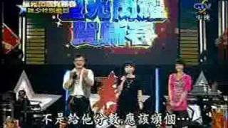 20080206 星光閃耀賀新春 I：星光一二班 PK 03  台語歌  安伯政 VS 李千娜 [upl. by Larentia]