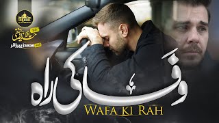 Heart Touching Ghazal  Wafa Ki Raah Par Buzdil Kabhi Jaya Nahi Karte  Huzaifa Hanfi [upl. by Avenej199]