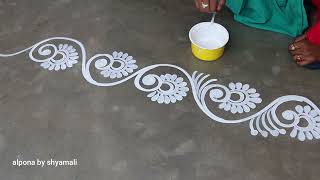 simple alpona design  Laxmi Puja alpona design  latest rangoli designs for diwali 2024 [upl. by Abramo]