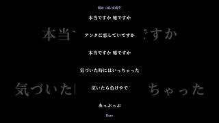 配信でいつもやってるやつぅアカペラ高校生 [upl. by Athalee]