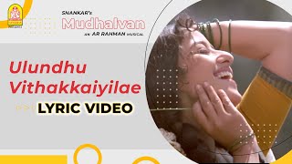 Ulundhu Vedhaikkaiyila  Lyrical Video  Mudhalvan  Arjun  Shankar  ARRahman  Ayngaran [upl. by Dimo]