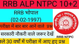 RRB BHOPAL221997gsponlinestudychannel6788 [upl. by Ynwat42]