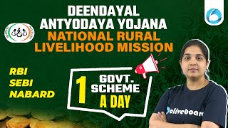 Deen Dayal Antyodaya Yojana  National Rural Livelihood Mission  NRLM Scheme  Government Scheme [upl. by Ramon]