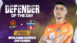 Mohammadreza Chiyaneh Puneri Paltan  Defender of the Day February 21  PKL Season 10 [upl. by Tomchay]