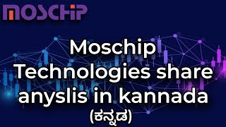 The Future of Moschip Technologies share anyslis in kannada is Here ಕನ್ನಡದಲ್ಲಿ [upl. by Saundra]