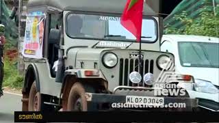 Election Announcement in Malappuram slang  Vengara Byelection [upl. by Ebsen]