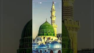 ❤️ Islamic shorts ❤️viral sallallahu shortvideos beshak makkah madina [upl. by Allisan982]