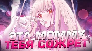 МАТАРА КАН  РУССКАЯ МАМА ИЗ VSHOJO [upl. by Amiel33]