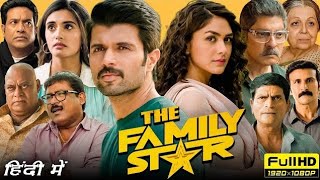 Family Star South Full Movie In Hindi Dubbed 2024  Vijay Devarakonda amp Mrunal Thakur New movie 2024 [upl. by Akihsat]