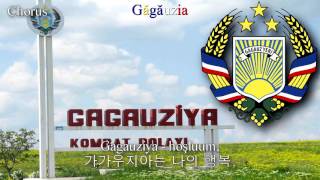 National Anthem of Gagauzia  Tarafım gagauzia anthem 가가우지아의 국가 [upl. by Esta]