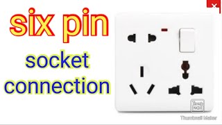 6 pin socket connection  Six pin socket connection electricwork socket sixpin [upl. by Dunc91]