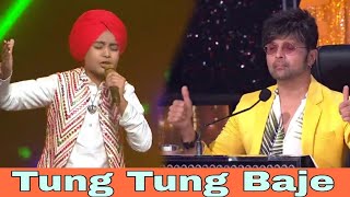 Tung Tung Baje  Gurkirat Singh  Sa Re Ga Ma Pa Little Champs [upl. by Nosae685]