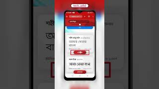 Bangla stylish font  font bd  lipi ghor  AR TECH OFFICIAL [upl. by Aikemot]