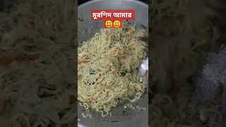 নুডুস youtubeshorts nudus recipe rimi mini kitchen [upl. by Cinnamon]