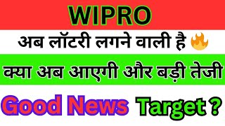 wipro share latest news  wipro share news today  wipro share analysis  wipro target price [upl. by Market]