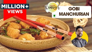 Crispy Gobi Manchurian  गोभी मंचूरियन  Restaurant style Manchurian  Chef Ranveer Brar [upl. by Consalve]