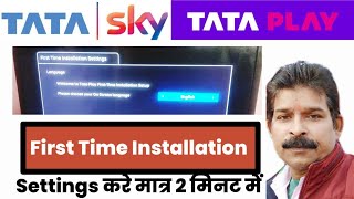 Tata Play First Time Installation Settings। TATA Sky Master Reset kaise kare। [upl. by Parik]