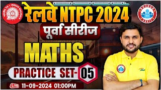 RRB NTPC Math Previous Year Question Paper 5 RRB NTPC Practice Set 2024  Math By Rahul Teotia Sir [upl. by Brieta]