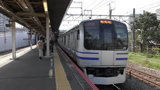 JR East E217系 Yokosuka Line Train at Shin Kawasaki [upl. by Hoeve]