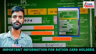 Important Information For Ration Card Holders Listen In [upl. by Aibara401]