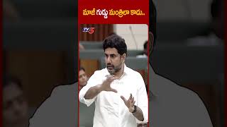 మాజీ గుడ్డు మంత్రిలా కాదుNaraLokesh APAssembly apitminstar TV5News tv5shorts [upl. by Ahsienot]