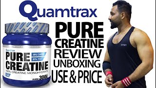 Quamtrax Pure Creatine Monohydrate Review Unboxing Use and Uenefits اردو  हिंदी [upl. by Pritchett864]