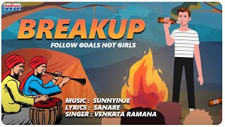 Breakup Video Song  Love Songs 2020  Sunnyinje  Venkata Ramana  Sanare  Madhura Audio [upl. by Nyleimaj129]