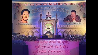 Live Mela  16th Uras Sai Gulam Shah Ji  Stage Day1  1 May 2024 [upl. by Barbra]