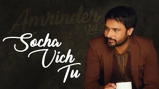 Socha Vich Tu  Amrinder Gill  Latest Punjabi Songs 2023  New Punjabi Songs 2023 [upl. by Eulalee999]