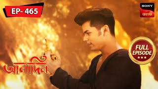 Aschorjo Prodeep  Aladdin  আলাদিন  Full Episode 465  7 Sep 2023 [upl. by Ayatnahs]