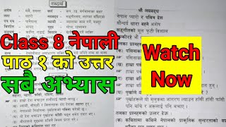 class 8 nepali chapter 1class 8 nepali chapter 1 exerciseclass 8 nepali chapter 1 question answer [upl. by Azeria717]