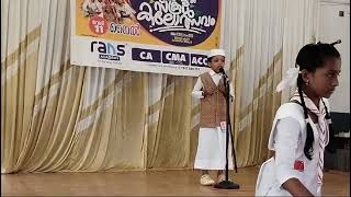 SCHOOL KALOLSAVAM 2024ARABI SONG FIRST 🥇  MY SON AHMAD MOINUDDEEN [upl. by Ivey712]