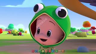 Froggy Fun Song [upl. by Weider]