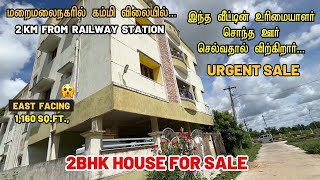 URGENT SALE  2BHK House Resale  2BHK Flat for sale in Chennai Maraimalai Nagar  Resale Flat [upl. by Hoashis]