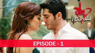 Pyaar Lafzon Mein Kahan Episode 1 [upl. by Nizam]