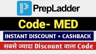 Prepladder Coupon Code  Prepladder Discount Coupon code  prepladder referral code  promo code [upl. by Lagas]