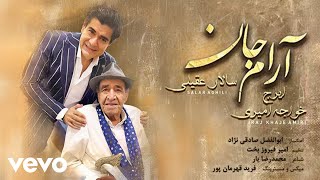 Salar Aghili  Arame Jan  Lyric Video  ft Iraj Khaje Amiri [upl. by Nuahs]