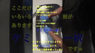 【簡単！シロッコファンの外し方】レンジフード換気扇フィルター掃除と油汚れ落とし清掃 [upl. by Lebatsirc]