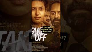 Fahadh Faasil top 10 Hindi Dubbed movies list fahadhfaasil aavesham [upl. by Ecinhoj668]