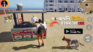 HOW TO DOWNLOAD PROJECT BENGAL  Bangladeshi GTA [upl. by Gabriello]