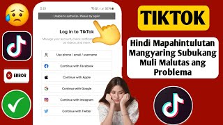 Paano Ayusin ang TikTok Hindi makapagbigay ng pahintulot 2024 Pakisubukang muli Problema [upl. by Bobinette]