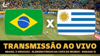 BRASIL X URUGUAI TRANSMISSÃO AO VIVO DIRETO DA FONTE NOVA  ELIMINATÓRIAS DA COPA DO MUNDO 2026 [upl. by Schultz179]