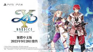 YS X Nordics • Trailer • TW • PS5 PS4 [upl. by Eimmak]