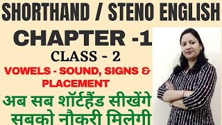 English Shorthand Chapter 1st  Steno Chapter 1 In English  Class 2 Vowels  Sound Sign Placement [upl. by Ellicec]