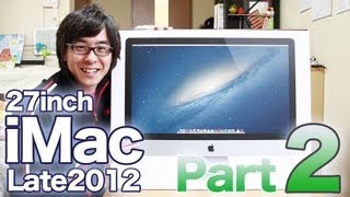 新型iMac 27インチモデルがやってきた！その２  Apple iMac 27inch Late 2012 [upl. by Solram]