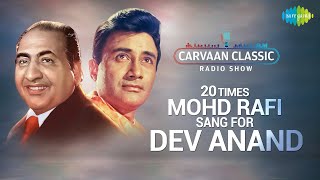 Carvaan Classic Radio Show  20 Times Mohammed Rafi Sang For Dev Anand  Khoya Khoya Chand [upl. by Kesia]