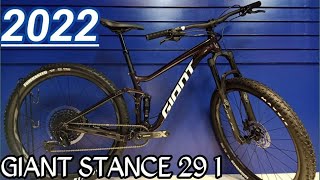 2022 GIANT STANCE 29 1 SMALL ROSEWOOD [upl. by Anissa]