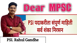 PSI पदाकरीता पूर्ण माहितीall about PSI Dear MPSC by Rahul Gandhe [upl. by Cibis]